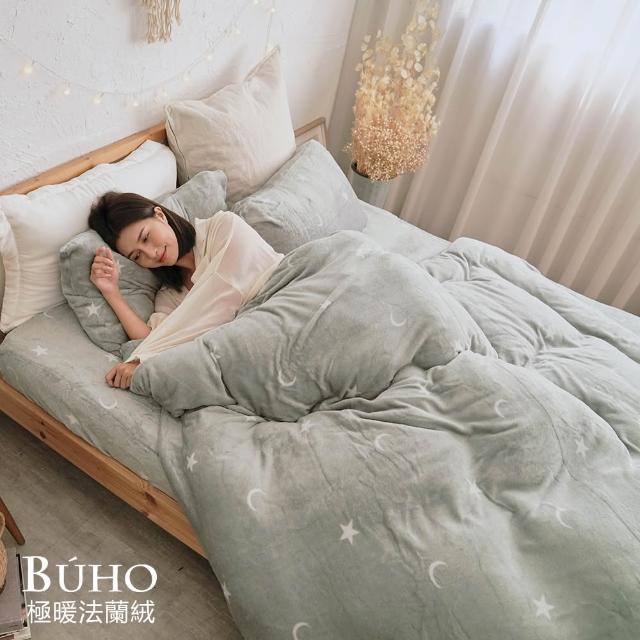 【BUHO 布歐】買一送一 極柔暖法蘭絨雙人兩用被套/毯(多款任選/冬被)