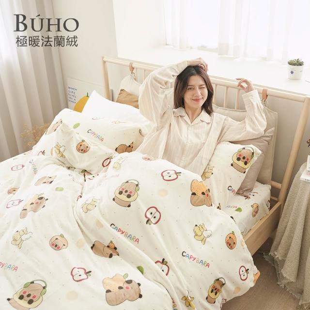 【BUHO 布歐】買一送一 極柔暖法蘭絨雙人兩用被套/毯(多款任選/冬被)