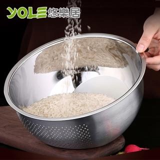 【YOLE 悠樂居】德國SSGP304不鏽鋼瀝水籃洗米器#1131016