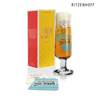 【RITZENHOFF】BEER系列 新式啤酒杯-快樂啤酒-Natalia Yablunovska