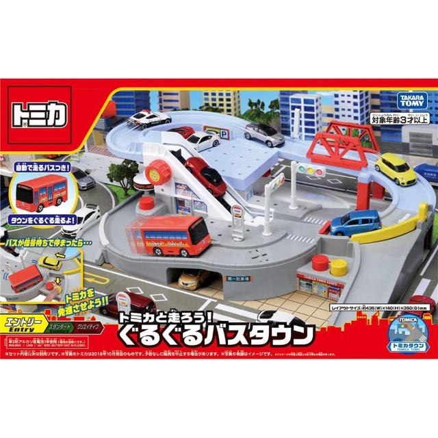 【TOMICA WORLD 交通世界】交通世界 轉轉巴士站(小汽車 場景)