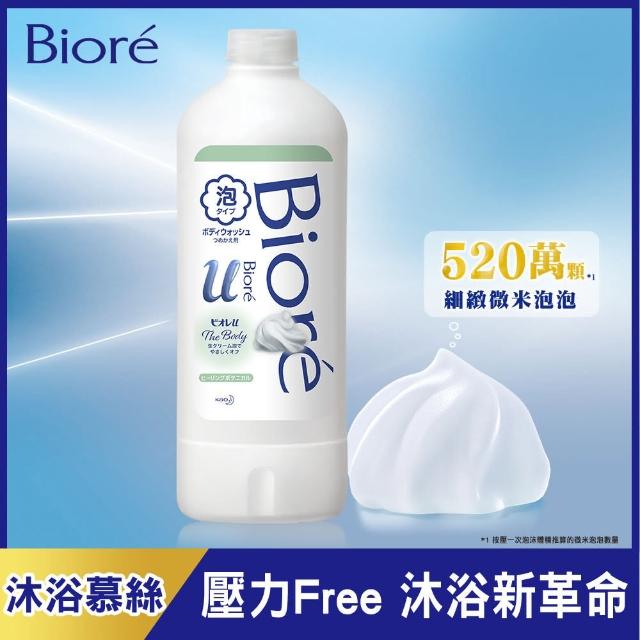 【Biore 蜜妮】高彈潤沐浴慕絲 補充瓶450ml(共3款可選)
