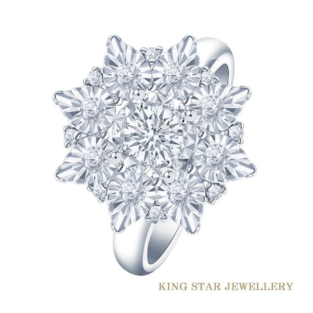 【King Star】雪藏30分鑽石18K金戒指(獨家車花圓形X水滴形放大款)