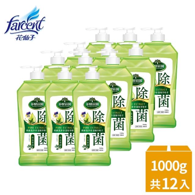 【茶樹莊園】雙效蔬果食器洗滌液洗碗精(草本萃淨/酵素油切)1000g/入X12-箱購