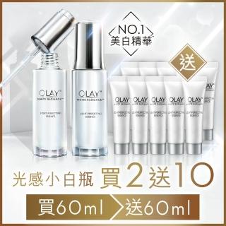 【OLAY 歐蕾】買1送1-高效透白光塑淡斑精華30ml(光感小白瓶)