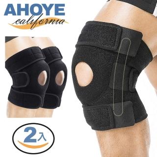 【AHOYE】EVA透氣彈簧支撐護膝 2入組