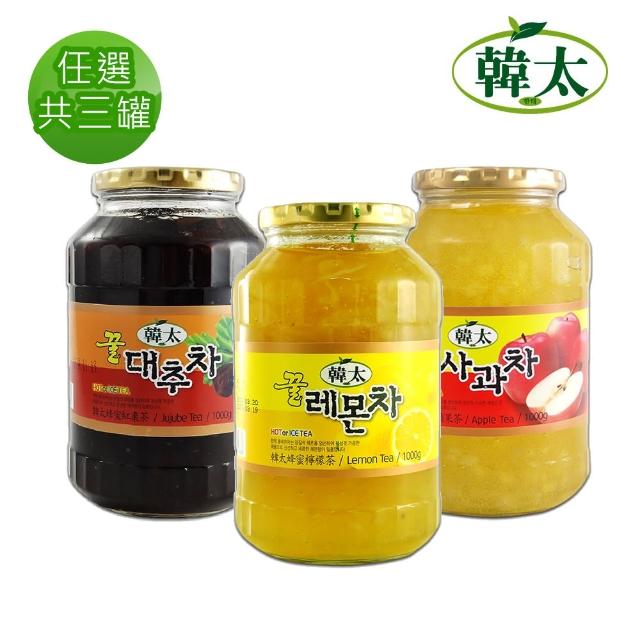 【韓太】黃金蜂蜜水果茶1kg X3罐 口味任選（柚子茶/紅棗/梅實/芒果/葡萄柚/檸檬/蘋果）
