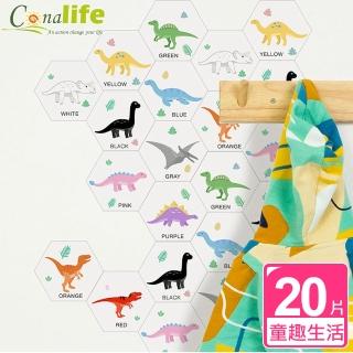 【Conalife】六角磁磚地板貼紙├10片/套┤(2套)