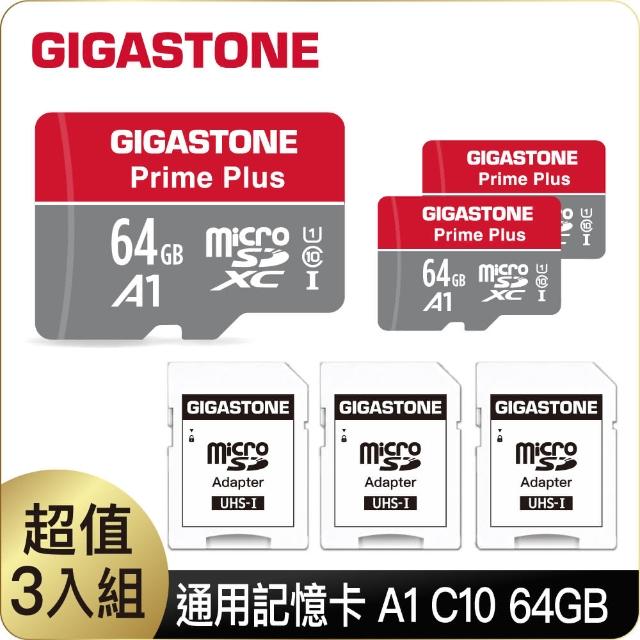 【Gigastone 立達國際】64GB micro SDXC UHS-Ⅰ U1 記憶卡 超值3入組(64GB A1V10 高速記憶卡)