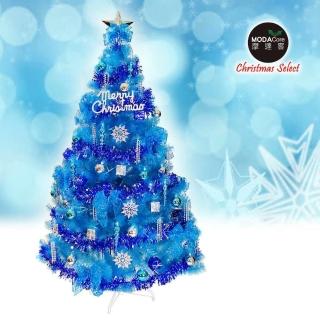 【摩達客】台灣製7呎/7尺210cm豪華版晶透藍色聖誕樹(銀藍系配件組不含燈)