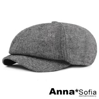 【AnnaSofia】毛呢報童帽鴨舌帽貝蕾帽-葉脈細紋(黑白系)