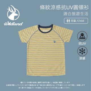 【Wildland 荒野】男童 條紋涼感抗UV圓領衫-駱黃色 0A51688-33(短袖上衣/上衣/抗UV/短袖上衣)
