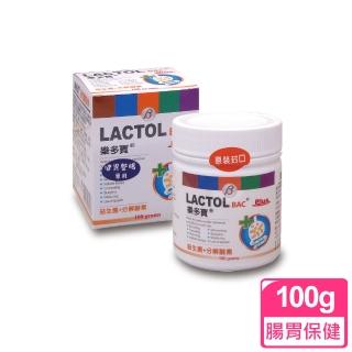 樂多寶活性腸益粉(益生菌 酵素添加 貓狗保健品 100G)