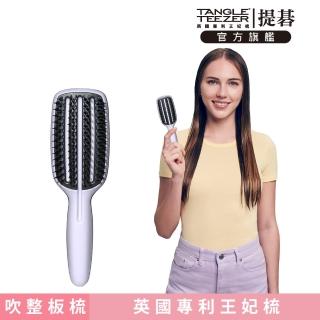 【TANGLE TEEZER提碁】牛津專業吹整板梳(小_短髮適用)