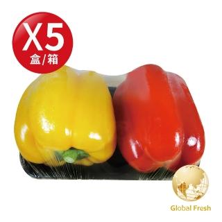 【Global Fresh-盛花園】繽粉特選彩色甜椒(300g/盒 5盒/箱)