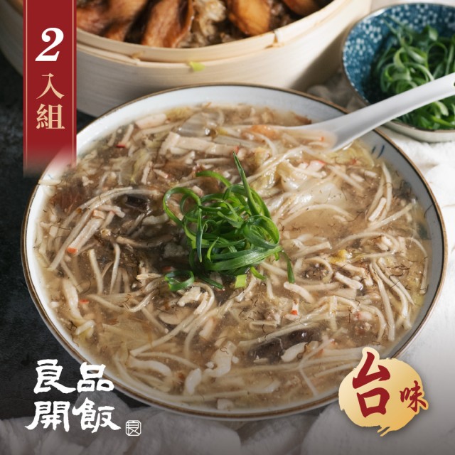 【華誠食品】芙蓉海鮮羹 1500g 兩組(蘋果年菜常勝軍.ISO22000認證)