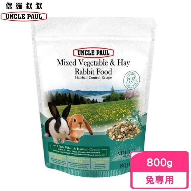 【UNCLE PAUL 保羅叔叔】蔬菜乾草混和兔料 800g