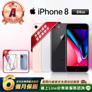【Apple 蘋果】福利品 iPhone 8 64G 4.7吋 電池健康度100% 智慧型手機(贈清水套+鋼化膜x2)
