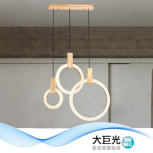大巨光【大巨光】北歐風吊燈_小(LW-09-3631)