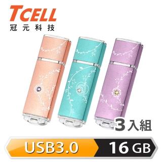【TCELL 冠元】USB3.0 16GB 絢麗粉彩隨身碟(三入組)