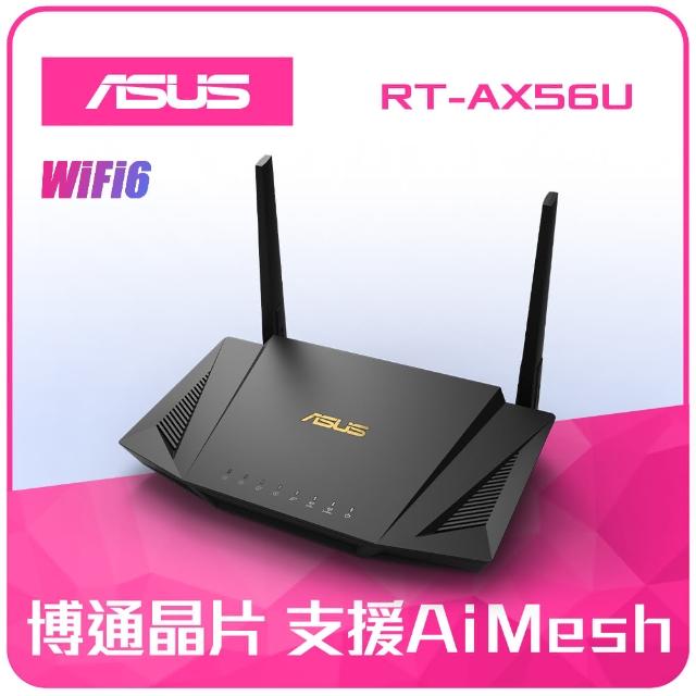 【ASUS 華碩】RT-AX56U AX1800 WiFi 6 Ai Mesh 雙頻 802.11ax Gigabit 無線路由器(分享器)