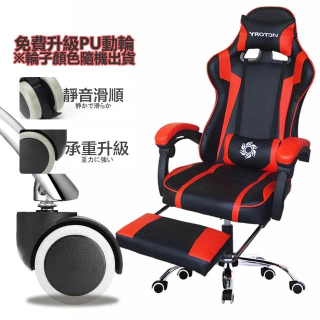 【C-FLY】電競王者賽車皮椅 附腳靠+腰靠+頸枕｜PU皮革｜後仰145°可鎖定（可躺賽車電競椅/電腦椅/辦公椅）