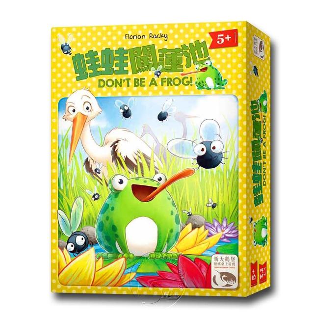 【新天鵝堡桌上遊戲】蛙蛙闖蓮池 Don’t be a Frog(全家一起玩)