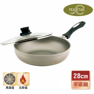 【Peacetar 必仕達】輕食二代深型料理平底鍋(28cm)