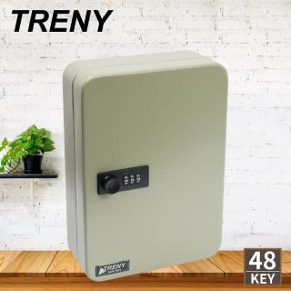 【TRENY】密碼鑰匙保管盒-48支(鑰匙管理)