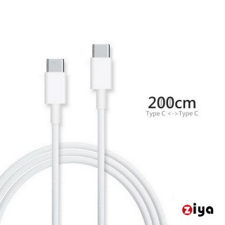 【ZIYA】USB Cable 傳輸充電線 TYPE-C to TYPE-C(珍珠白色 200 CM)