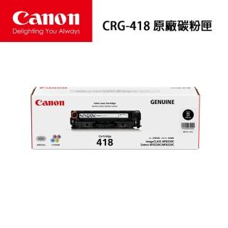 【Canon】CRG-418BK 原廠黑色碳粉(CRG-418BK)