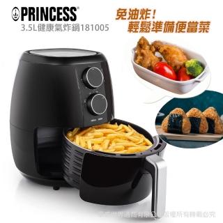 【PRINCESS 荷蘭公主】健康3.5L氣炸鍋181005(烤肉+炸薯條+便當菜+輕鬆作下酒菜)