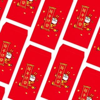 【世一】新年紅包袋：新年快樂4入(小種籽紅包袋系列)