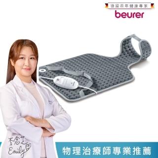 【beurer 德國博依】熱敷墊《頸背專用型》HK 53(三年保固)