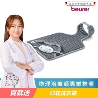 【beurer 德國博依】熱敷墊《頸背專用型》HK 53