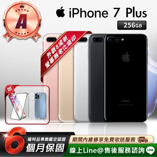 【Apple 蘋果】福利品 iPhone 7 Plus 256G 智慧型手機 外觀99成新 電池健康度100%(贈鋼化膜x2+清水套)