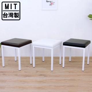 【美佳居】厚型泡棉沙發皮革椅面[鋼管腳]餐椅/工作椅/洽談椅/會客椅(三色可選)