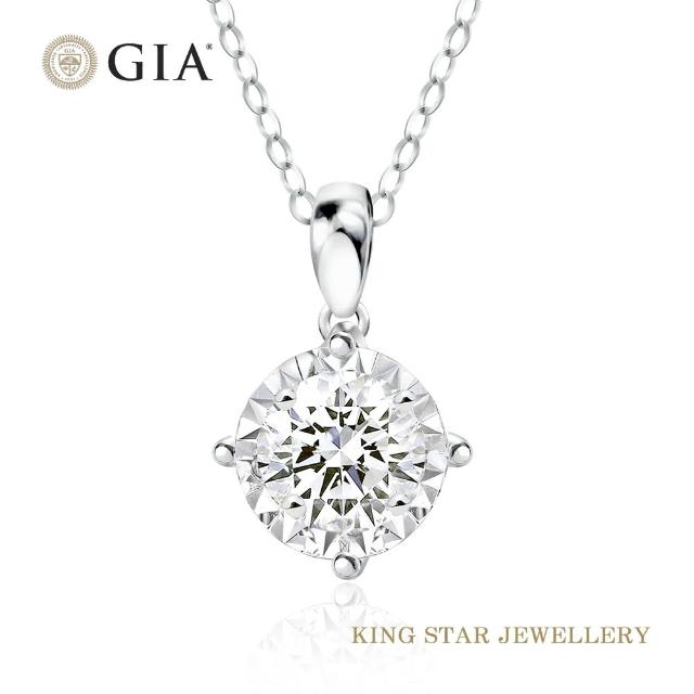 King Star【King Star】GIA 光芒一克拉鑽石18K金項鍊(三克拉的視覺效果)