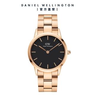【Daniel Wellington】Iconic Link 36mm/40mm精鋼錶 特調玫瑰金(DW手錶男錶女錶)