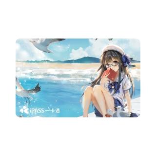 【iPASS一卡通】魔法少女iPASS《嬉遊涼夏》一卡通 代銷(一卡通)