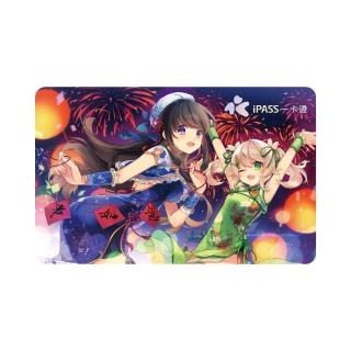 【iPASS一卡通】魔法少女iPASS《Sparkle》一卡通 代銷(魔法少女iPASS)
