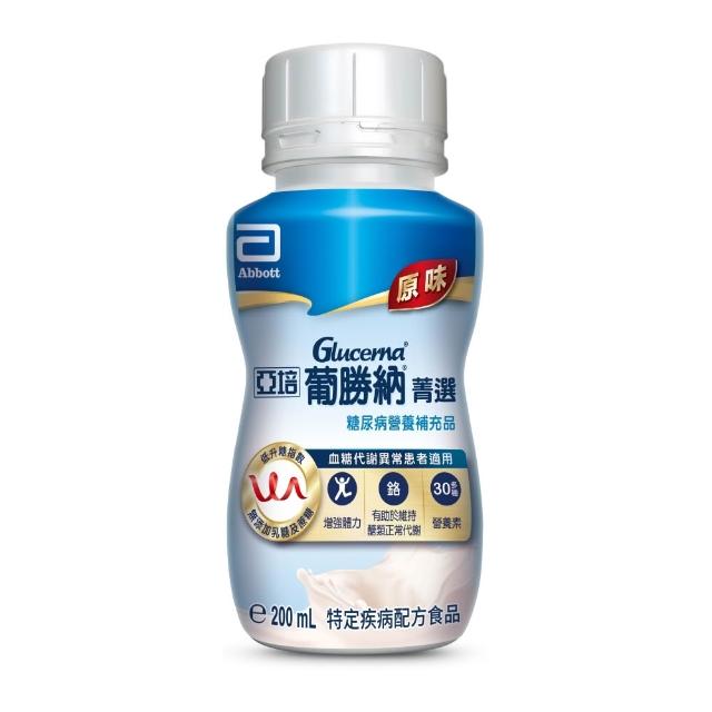 【亞培】任選-葡勝納菁選即飲糖尿病營養品-原味+纖維/香草口味(200mlx24入x5箱)(糖尿病適用)