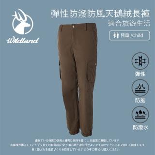 【Wildland 荒野】童 彈性防潑防風天鵝絨長褲-深卡其 0A52360-63(彈性長褲/長褲/防風/休閒褲/童裝)
