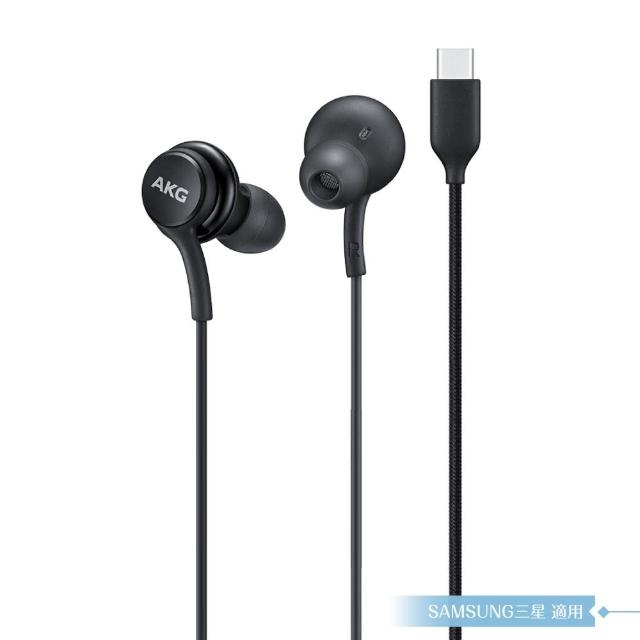 【SAMSUNG 三星】原廠AKG 雙動圈入耳式耳機 Type C接口(Note10/Note10+專用)