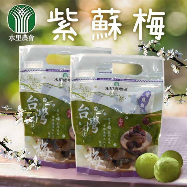 【水里農會】紫蘇梅-500g-包(1包組)