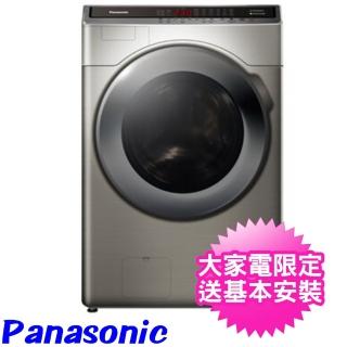 【Panasonic 國際牌】18KG變頻滾筒洗脫烘洗衣機銀色(NA-V180HDH-S)