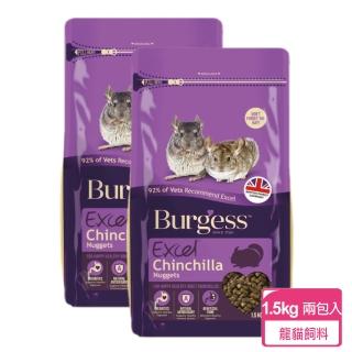 【Burgess英國伯爵】龍貓專用飼料 1.5KG-兩包入(龍貓飼料)