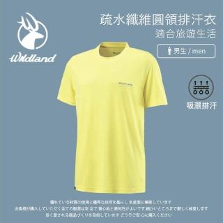 【Wildland 荒野】男 疏水纖維圓領排汗衣-檸檬黃 W1626-34(短袖上衣/戶外休閒/排汗衫)