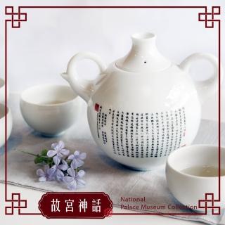 【TALES 神話言】特惠 故宮神話-心經法嚴-禪悅-平安茶具組-1壺4杯 贈市價$590寶島茶(文創 禮品 禮物 收藏)