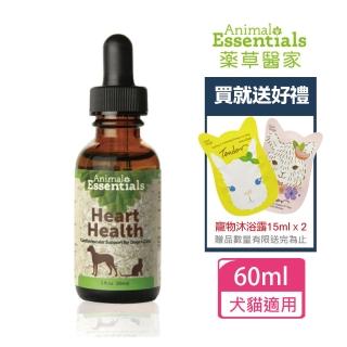 【Animal Essentials 藥草醫家】健康心臟藥草精華飲60ml+贈寵物沐浴乳30mlx2 贈品隨機出貨(寵物保健)